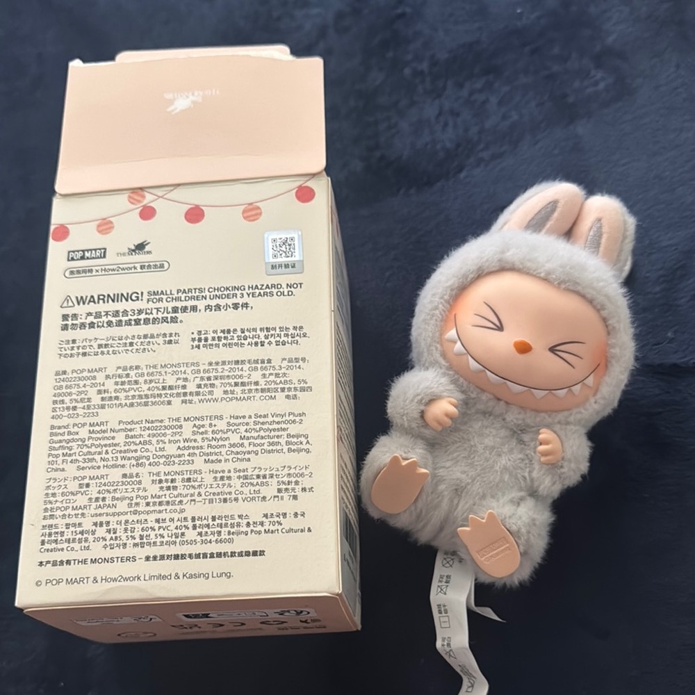 Labubu (HeHe)